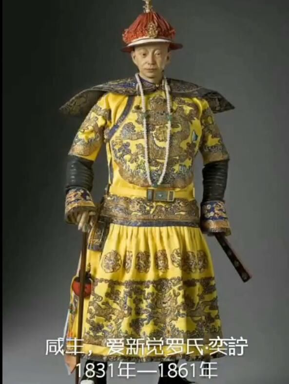 历史老照片:清朝皇帝、珍妃、慈禧、慈安、李莲英等蜡像_【今日爆点】