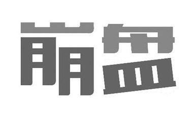 环京楼市暴跌9成，为何不见崩盘