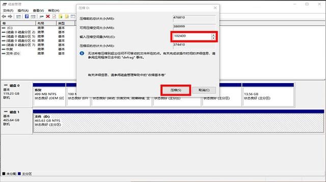 电脑文件找不到,学会分区很重要