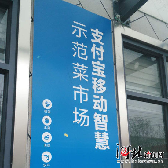 三年内,石家庄市计划完成新建或改建82家便民