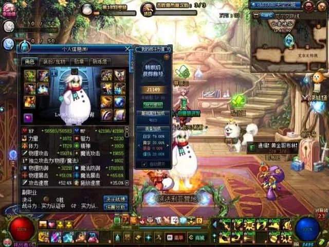 DNF:罕见另类大佬,天选加深渊恶魔套卢克中竟