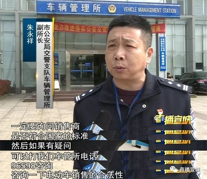 官方正解!电动车新国标4月15日实施!旧车咋办