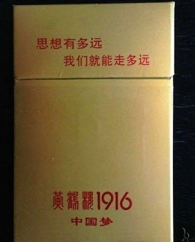 开眼了!十大名烟、十大名酒、十大名茶排行榜!你认识几个?