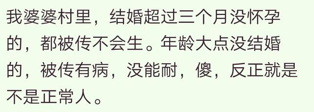 你有没有被嘴碎大妈谣言不是正经人的经历？大妈们都是当编剧的主