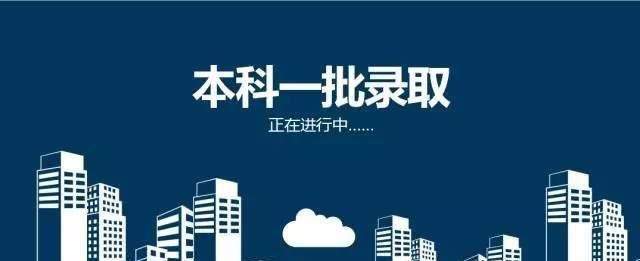 考生成绩超提档线一分,单科成绩不合要求能被录取吗? sunbet官网登录