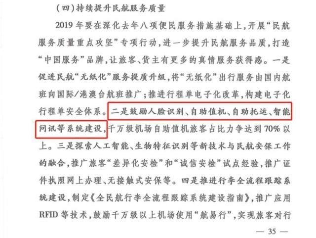 讯问和询问的区别