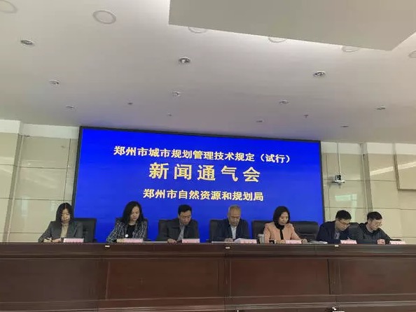 新规!郑州新建住宅不高于80米,容积率不得超过