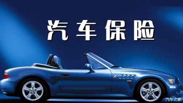 不计免赔险是什么意思