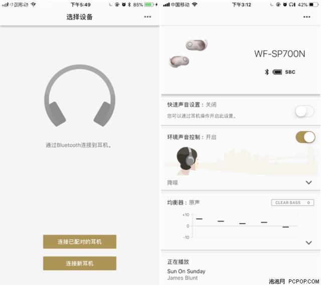 蓝牙耳机app版什么意思 t017eb7c0004a10780f.jpg