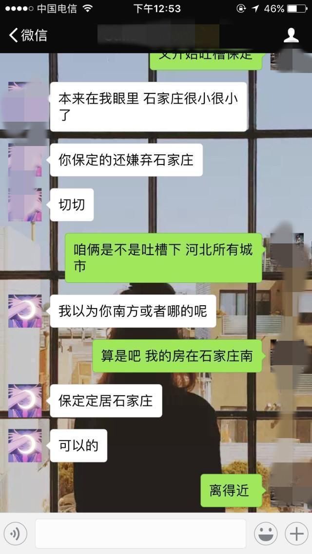 坏男人教你这样追女生，从聊天到约会只需要几句话。