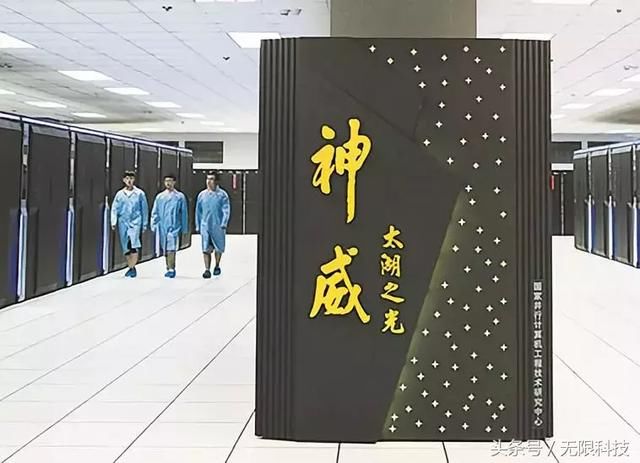 神威计算机图片_神威计算机 无锡_神威巨型计算机