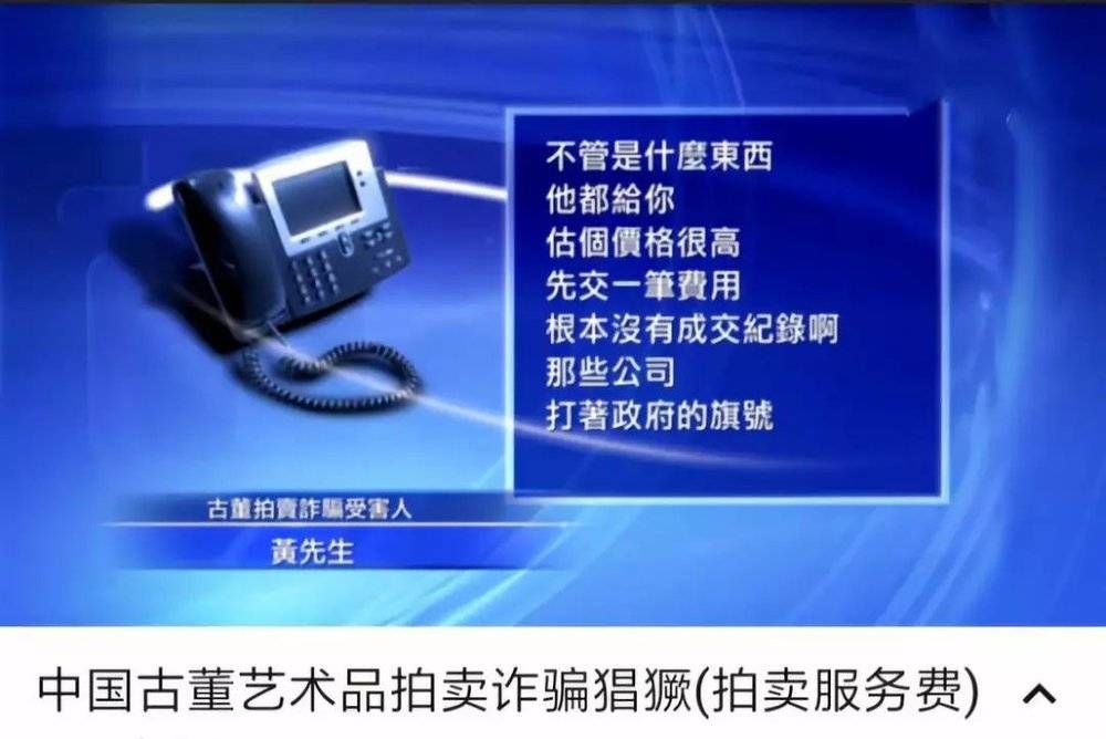 广州古董拍卖公司
