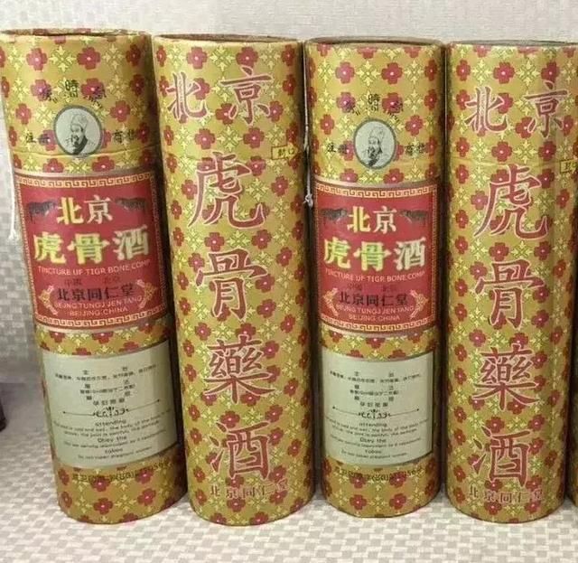 春节收藏饮用老酒 注意辨别图中细节 避免高价买来假冒！