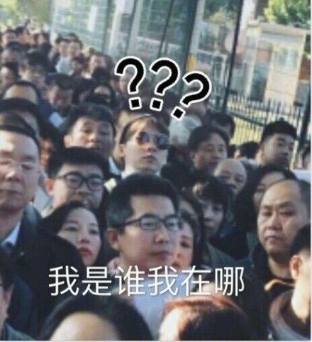 李易峰排队四小时办结婚证?挤在人堆里却没人