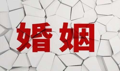 女方一套房当嫁妆被骂不要脸!夫妻财产划分你