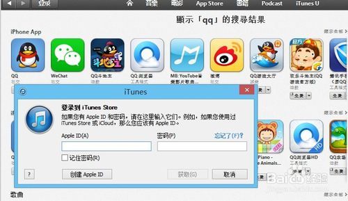 苹果帐号apple ID注册付款方式没有无的解决办