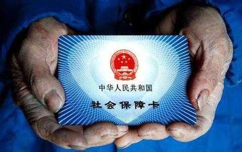 社保可以断交几个月？社保断缴一个月影响大吗？