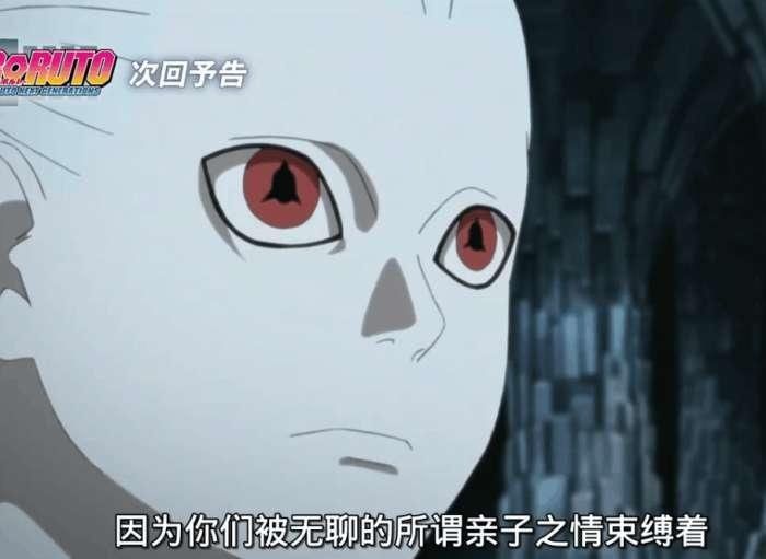 火影忍者宇智波佐助永恒万花筒写轮眼须佐能乎图片各要三张.图片