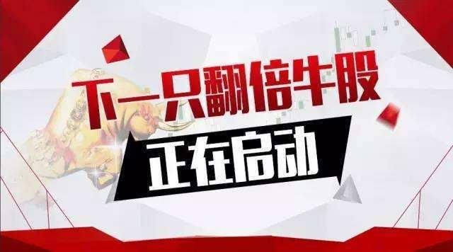 中国股市：沪指冲击3200点喜迎春节，狗年再战股市！