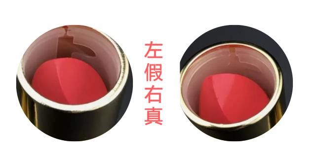 YSL方管口红细节图真假鉴定