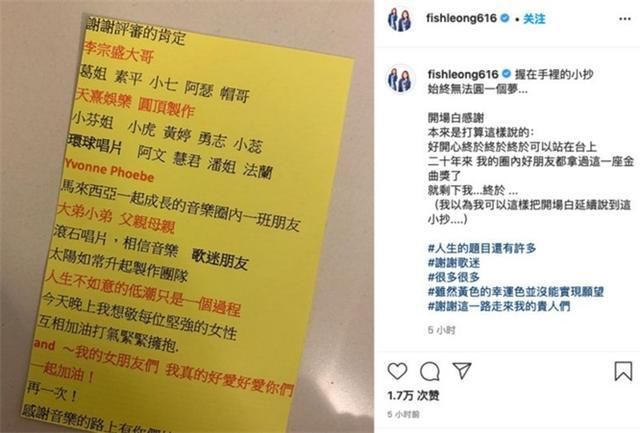 金曲奖后续：梁静茹回应陪跑，邓紫棋喊话前公司