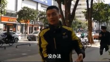 餐盒漏油遭退!帅气外卖小哥路边弯腰吃酸辣粉:没办法扔掉浪费!