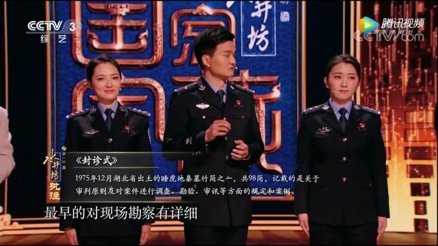 网络犯罪调查