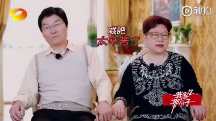 《我家那小子》钱枫放弃减肥,网友:世上无难事