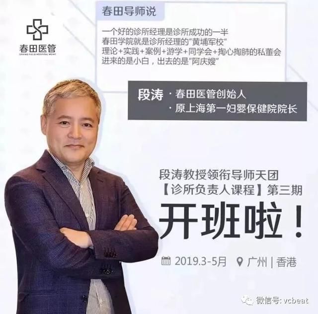 科创板首批受理名单公布,胶囊胃镜公司安翰科