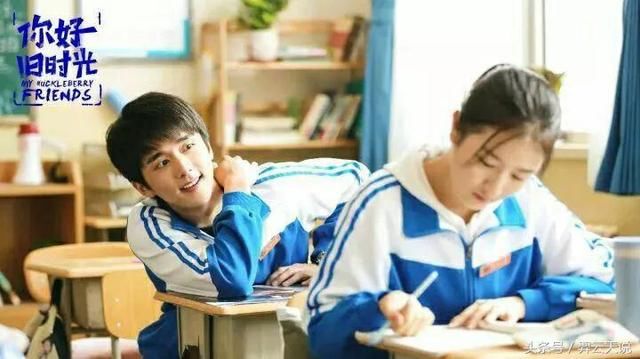 《你好,旧时光》:这世界没有想象那么亮,可我不