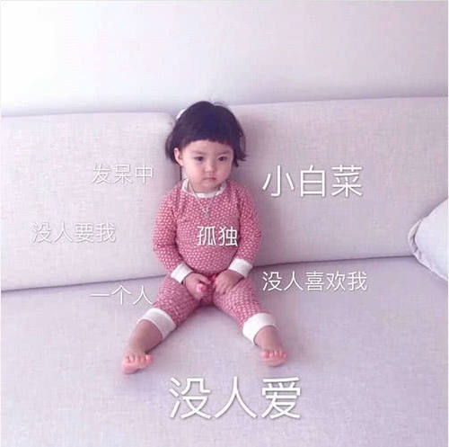 超甜腻表情:快说,我还是不是你的小可爱了图片表情包大全我爱你老公图片