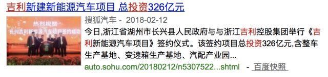 吉利买完沃尔沃，这次又成奔驰全球最大股东!