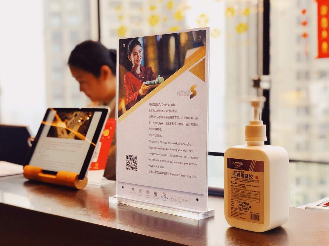 防范疫情报道方案