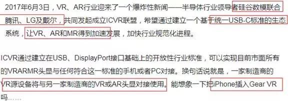 万盛股份：巨资切入半导体行业 硅谷数模全球技术领先+稀缺