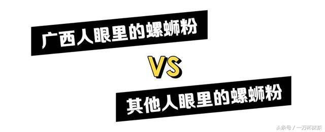 美食：为什么在当地人眼中的美味，外省人却难以接受？