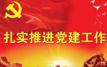 党建品牌技术整理，咱们得好好唠唠这个事儿