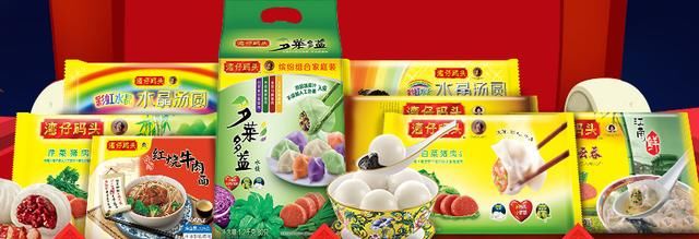 世界第六大食品公司通用磨坊 携手美云智数让