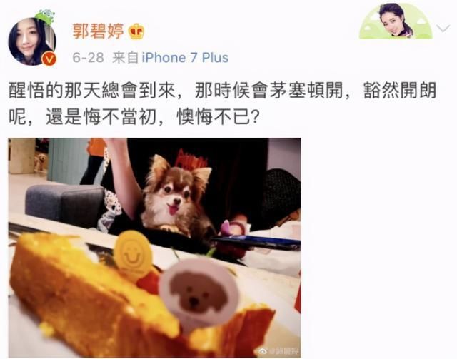 恭喜！郭碧婷佳节诞下小公主，向华强夫妇特地赶赴台北陪产