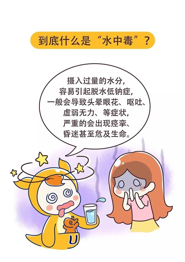 小心！宝宝这样喝水很危险……你也是这样做的吗？