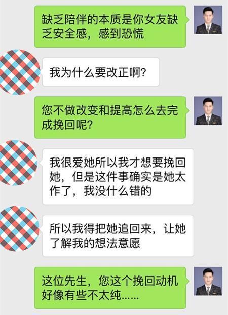 男人追回女人惯用的3个“套路”，看似简单，却总能屡试不爽！