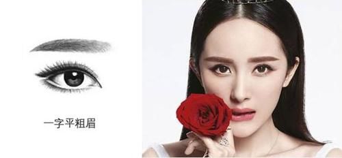 做眉毛要多少钱