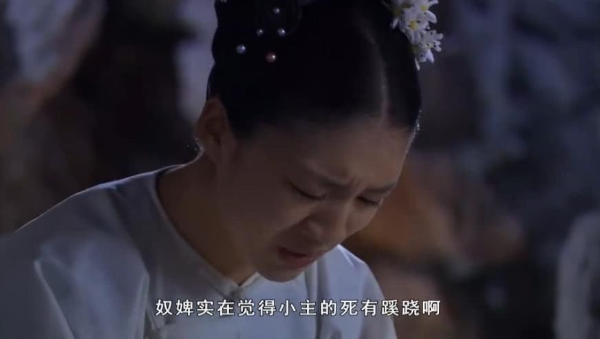 甄嬛传:她只有一分钟的戏份,却告诉甄嬛一个天大的秘密