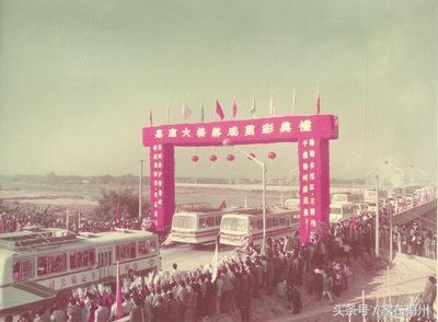 中国城市历史回顾，1980年的广东梅州老照片，带你看看以前的梅州