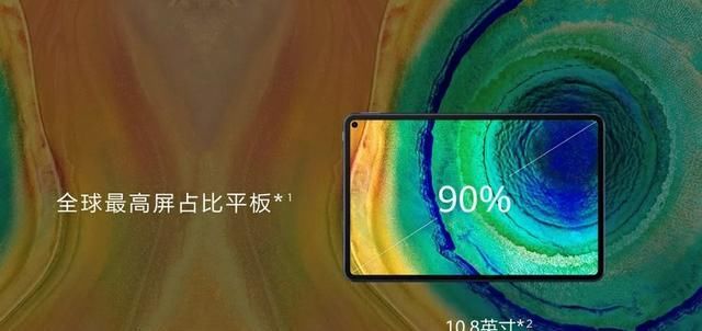 华为发布Mate价格