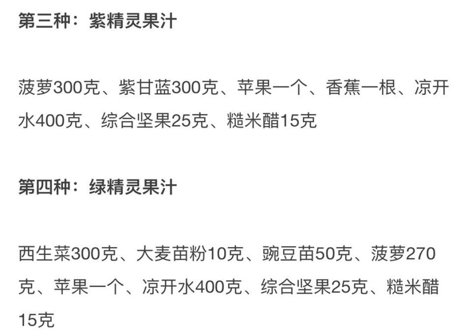 谁说孩子不爱吃青菜?这样做，绝对抢着吃!