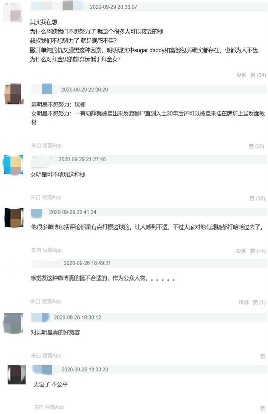 林更新陈伟霆发博图文引热议，性别一转转评过万，网友是否太较真