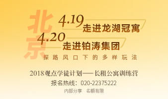 中原:30家房企一季度销售破万亿 调控影响或逐渐明显