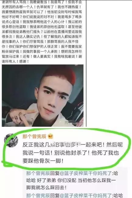 继仙洋后,牌牌琦716团队出镜!喊口号:不问归期