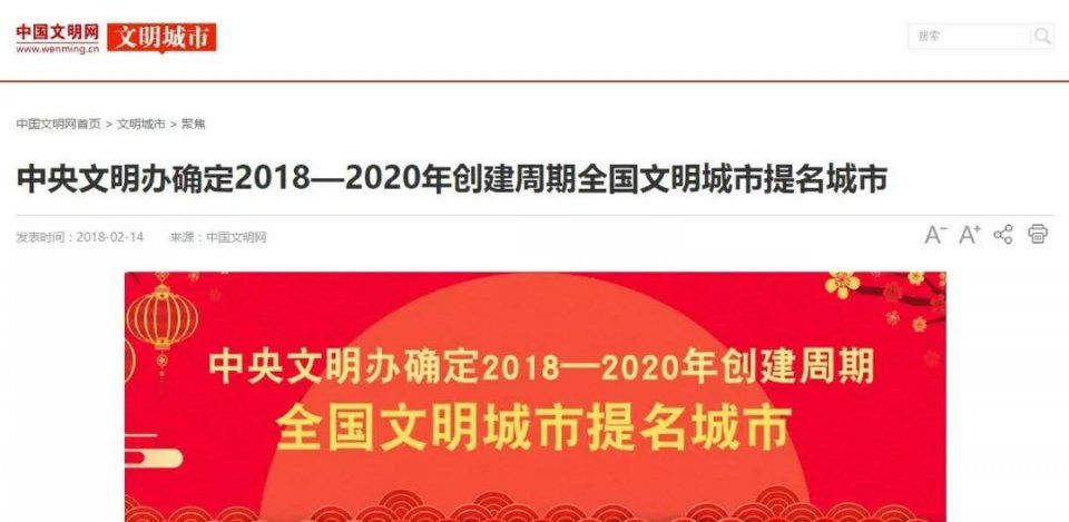 重磅!广东这15个地方被国家提名，廉江榜上有名!