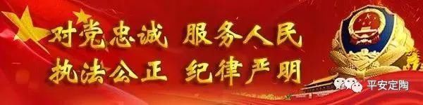 紧急预警丨定陶有家长已中招！骗子冒充学生、教师索要培训费……